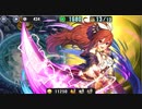 【政剣マニフェスティア】我がふるさと、サトゥマ-大地獄☆２＋天国