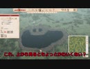 【Workers&Resources:Soviet Republic】ソビエトロシアでは、国が二人を開発する！【06】