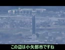 富山県道５９号周辺登山　脇谷側　その２