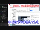 著作権を侵害し、完全敗北するボカロPバーチャルYouTuber UC