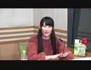 A&G NEXT ICON 超!CUE!&A内山悠里菜2019年12月2日