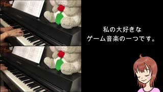 クロノトリガーから「風の憧憬」を一人でピアノ連弾してみた。