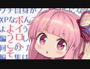 どうにもならないからって、まだ諦めるには早いと思うんだ！無理だとわかっていても ！！！！【VOICEROID劇場】