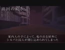 ニコニコ版(マインクラフト )(マイクラ)くせの強い最強の場所から脱獄する Ep3