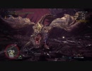 (ひっそりと)MHWI初見実況プレイ#30-2「陰陽讃歌」(中編)