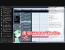 手クセでRADWINPSをパクるボカロPバーチャルYouTuber