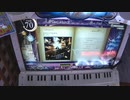 【ノスタルジア Op.3】エチュード Op.10-4 955k初見