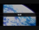 スーパーロボット大戦XO つぶやき実況66-19