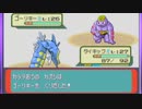 がもうレオンさんの ポケットモンスター エメラルド その59【実況プレイ】