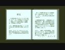 【実況】男は船、女は保険調査「Return of the Obra Dinn」part10