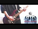 サイレントクライ / 悲撃のヒロイン症候群 弾いてみた (guitar cover)