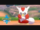 【実況】　3番道路で郵便物を投げ捨てるおじさんがいるらしい　09【ポケットモンスターソード】