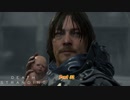 【PS4】DEATH STRANDING をやる Part 32 END【初見】