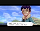 【実況】＊ポケットモンスター シールドを初見のんびりプレイ＊【Part19】
