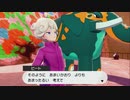 【実況】ポケットモンスターシールドをちょくちょく進める。part19