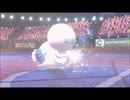 【ポケモン剣盾】 第五回　旧ポケ狩り講座！-爆発-