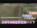 魔女に差し入れしてみる「赤い森の魔女」実況プレイ#４
