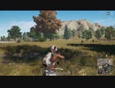 【OPR】布団ちゃんのPUBG part9【2017/07/29】