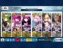 【FGO】ホワイトタグ級 礼装6枚 3T【X'mas】