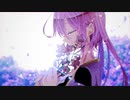 【雅灯ヨウ-君恋し-】口咲きから花言葉【音源配布/UTAUカバー】
