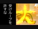 【ポケモン対戦】毎日トリルパ！対受けループ！活躍したのはブリムオン･･･ではなくジジーロンでした#10【ポケットモンスターソード・シールド】