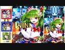 周りが強いボンバーガール　その24　【マスターB】