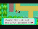 がもうレオンさんの ポケットモンスター エメラルド その61【実況プレイ】