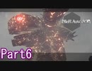 感情が溢れてしまう機械たちPart6