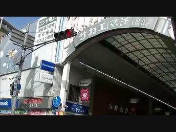 大阪府池田市栄町商店街。
