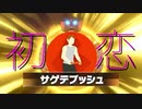 筋トレ何回できる？【ｼﾞｯｷｮｳ】#4 夜の国行ってみる？