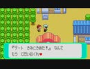 がもうレオンさんの ポケットモンスター エメラルド その62【実況プレイ】