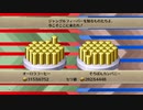 ロマンシングサガ3を初見で実況プレイさせてください part15
