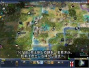 Civ4 BTS マルチプレイ 5月6日 Y対E対C 地獄 三元配信 part8