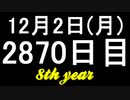 【1日1実績】TSR　#10【Xbox360/XboxOne】