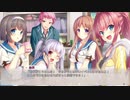 キミトユメミシ】コミュ障脱却すべく女を紐解きにいく実況プレイ。part17