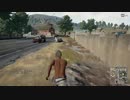 【OPR】布団ちゃんのPUBG part10【2017/07/29】