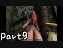 目指すは屋敷に眠る金銀財宝！？『風来のシレン３』を実況プレイPart９