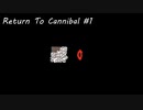 Return To Cannibal #1