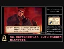ユーディーのアトリエRTA 夢一夜ED 1:41:06 part3