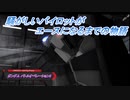 【バトオペ2】騒がしいパイロットがエースになるまでの物語 Part45
