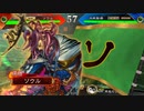 いろんなデッキでgdgdしながら三国志大戦をplay：vol.110(七州将軍)