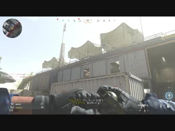 【CoD:MW】2分でわかるMWの楽しさ＃2【実況】