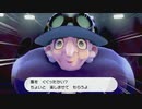 【実況】ポケットモンスターシールドをちょくちょく進める。part20