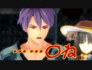 【実況】最高難易度でイースⅨの物語を全力で楽しむ part95