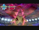 【ポケモン剣盾】究極トレーナーへの道Act20【バンギラス】