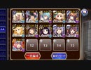 なんで魔王すぐ死んでしまうん？