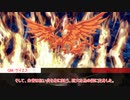 【シノビガミ】獄炎ノ鳥-ReWrite- Part3【テトラさんの金で寿司を喰う会】