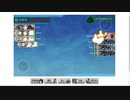 （八駆全力出撃）艦これ 2019秋【進撃！第二次作戦「南方作戦」】 E1-1甲