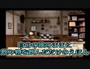 【実況】私だけの特別なえほん part13