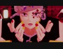 【鬼滅のMMD】宇髄さんがオートファジー